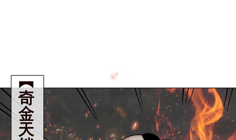 末世恋爱法则韩漫全集-第255话 长青，我们去杀了它无删减无遮挡章节图片 