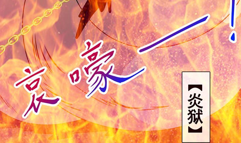 末世恋爱法则韩漫全集-第255话 长青，我们去杀了它无删减无遮挡章节图片 
