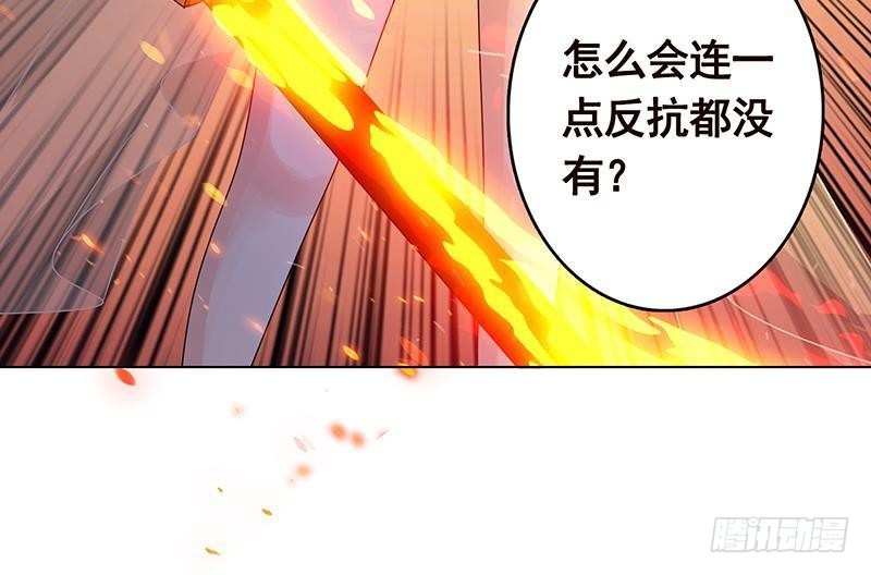 末世恋爱法则韩漫全集-第255话 长青，我们去杀了它无删减无遮挡章节图片 