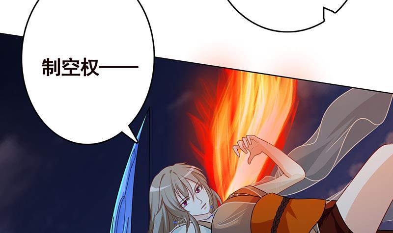 末世恋爱法则韩漫全集-第256话 女王现身无删减无遮挡章节图片 