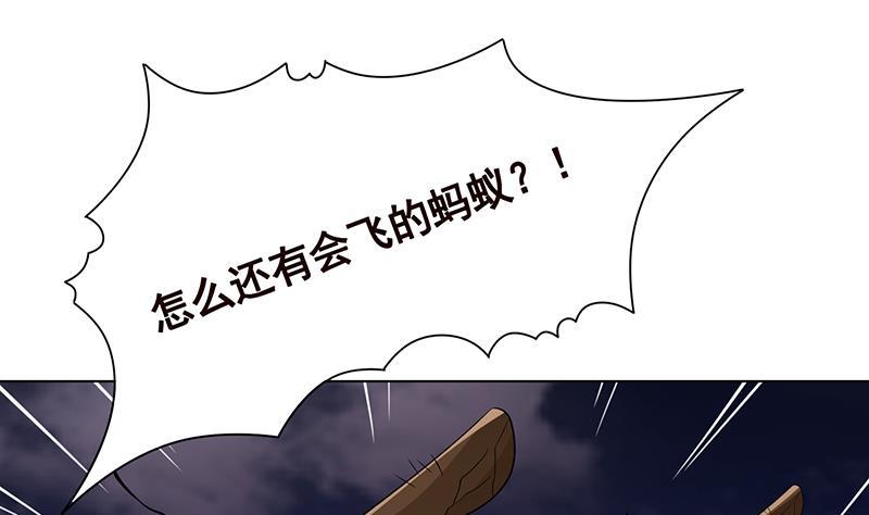 末世恋爱法则韩漫全集-第256话 女王现身无删减无遮挡章节图片 