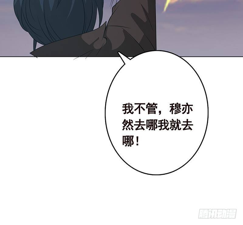 末世恋爱法则韩漫全集-第256话 女王现身无删减无遮挡章节图片 