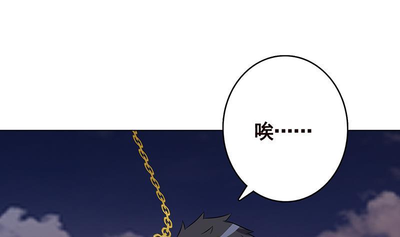 末世恋爱法则韩漫全集-第256话 女王现身无删减无遮挡章节图片 
