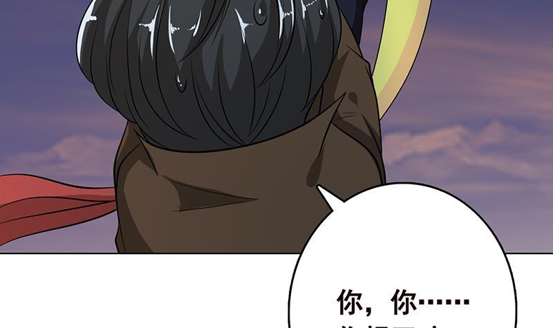 末世恋爱法则韩漫全集-第256话 女王现身无删减无遮挡章节图片 