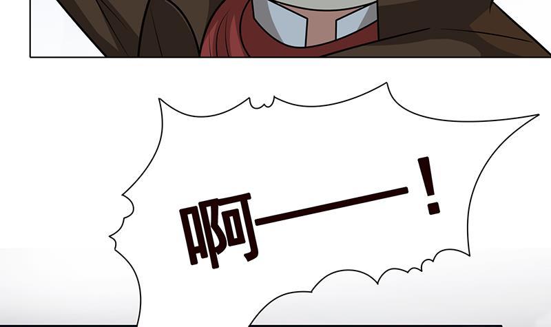 末世恋爱法则韩漫全集-第256话 女王现身无删减无遮挡章节图片 