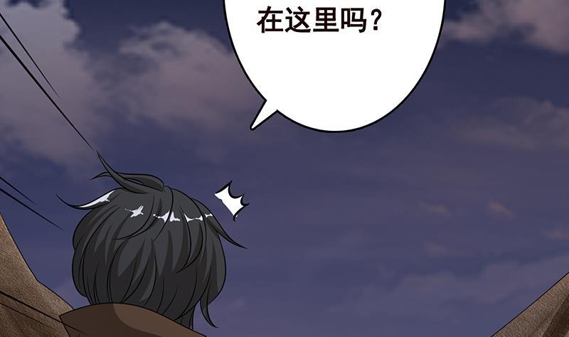 末世恋爱法则韩漫全集-第256话 女王现身无删减无遮挡章节图片 