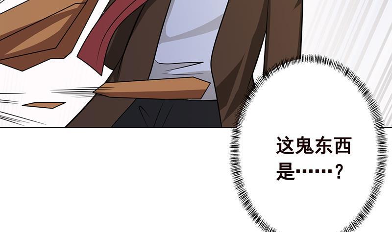 末世恋爱法则韩漫全集-第256话 女王现身无删减无遮挡章节图片 