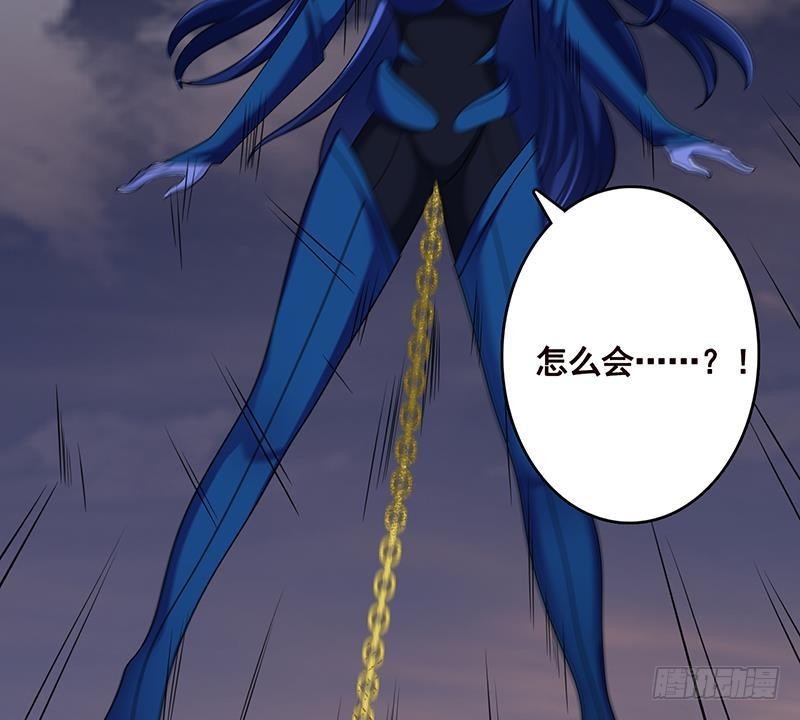 末世恋爱法则韩漫全集-第256话 女王现身无删减无遮挡章节图片 