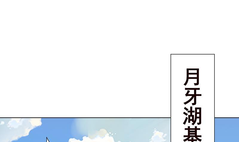 末世恋爱法则韩漫全集-第257话 第四系异能无删减无遮挡章节图片 