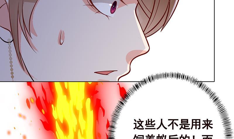 末世恋爱法则韩漫全集-第257话 第四系异能无删减无遮挡章节图片 