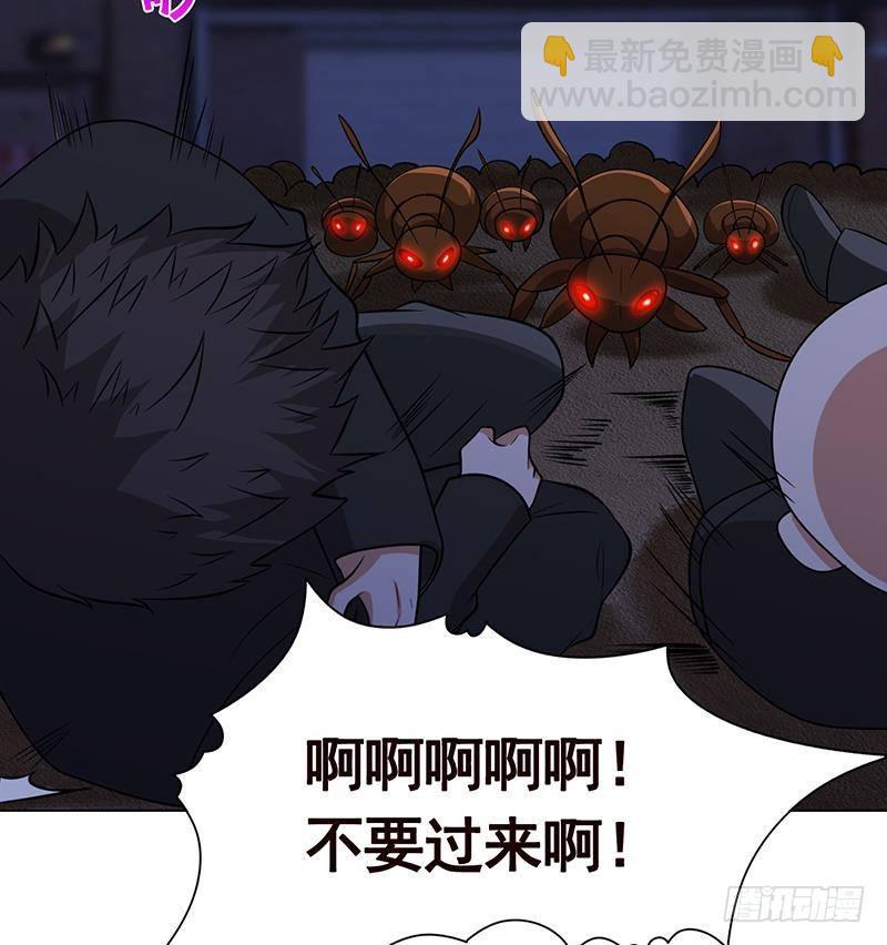 末世恋爱法则韩漫全集-第260话 各个击破无删减无遮挡章节图片 