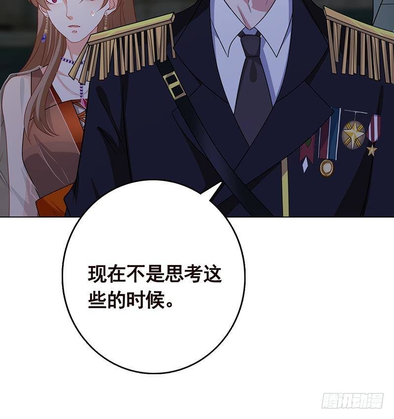 末世恋爱法则韩漫全集-第260话 各个击破无删减无遮挡章节图片 