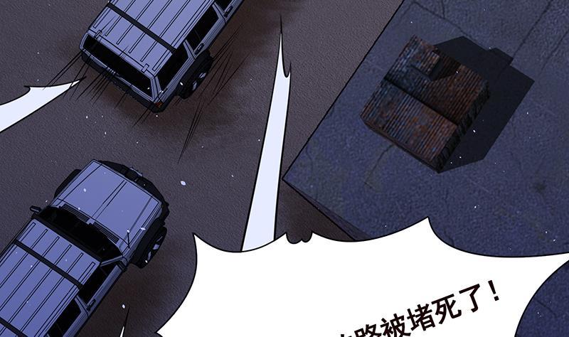 末世恋爱法则韩漫全集-第260话 各个击破无删减无遮挡章节图片 