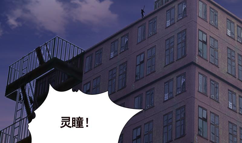 末世恋爱法则韩漫全集-第260话 各个击破无删减无遮挡章节图片 