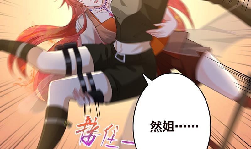 末世恋爱法则韩漫全集-第260话 各个击破无删减无遮挡章节图片 