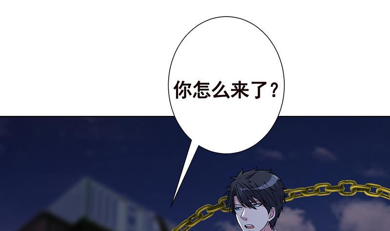 末世恋爱法则韩漫全集-第260话 各个击破无删减无遮挡章节图片 