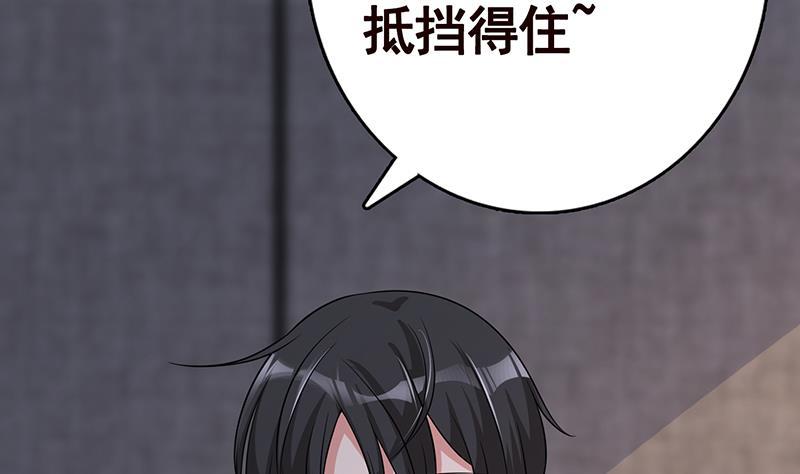末世恋爱法则韩漫全集-第260话 各个击破无删减无遮挡章节图片 