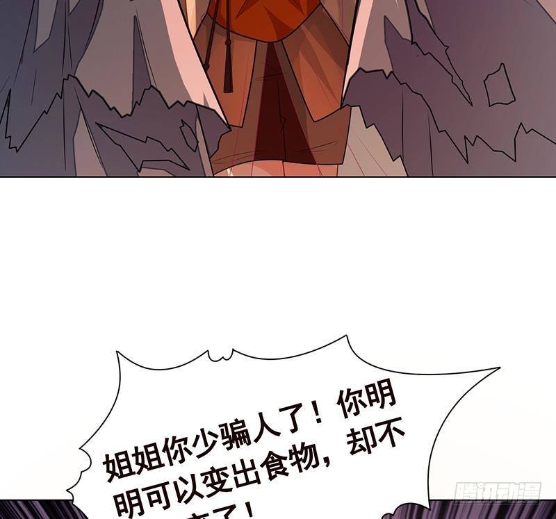 末世恋爱法则韩漫全集-第260话 各个击破无删减无遮挡章节图片 