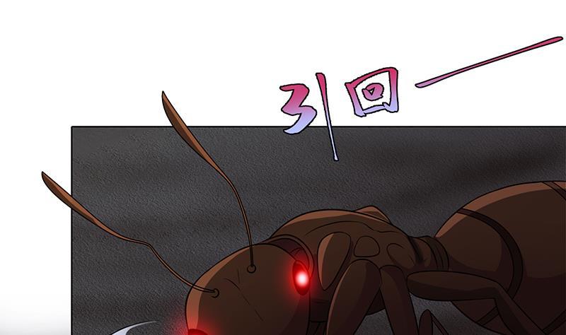 末世恋爱法则韩漫全集-第260话 各个击破无删减无遮挡章节图片 