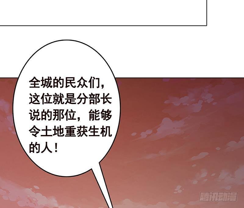 末世恋爱法则韩漫全集-第261话 为你，我愿化身恶魔无删减无遮挡章节图片 