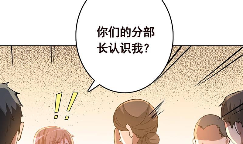 末世恋爱法则韩漫全集-第263话 五个坟墓无删减无遮挡章节图片 