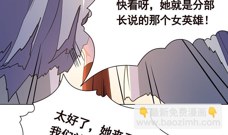 末世恋爱法则韩漫全集-第263话 五个坟墓无删减无遮挡章节图片 