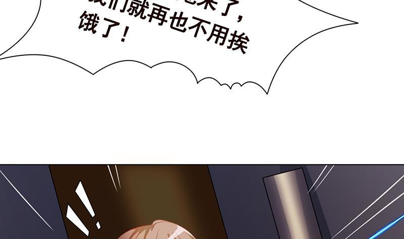 末世恋爱法则韩漫全集-第263话 五个坟墓无删减无遮挡章节图片 