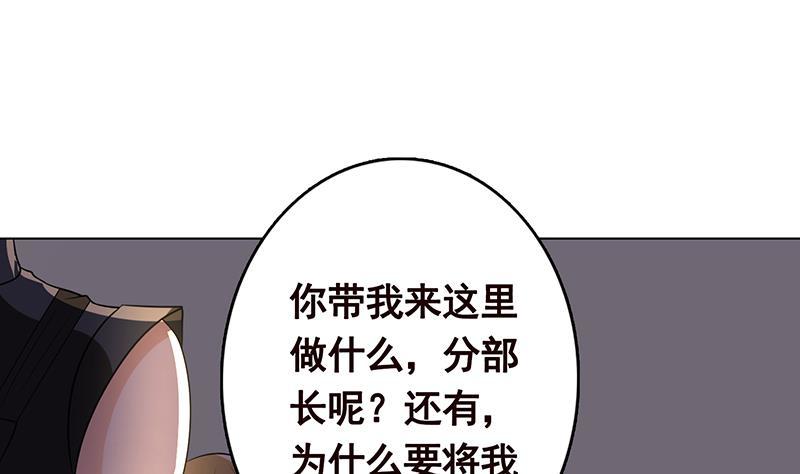 末世恋爱法则韩漫全集-第263话 五个坟墓无删减无遮挡章节图片 
