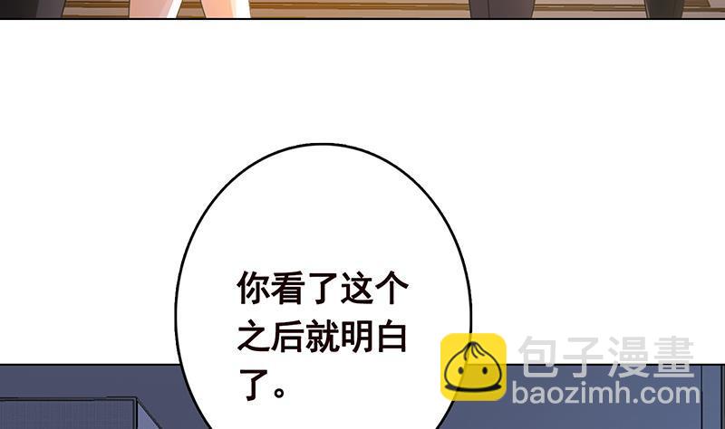 末世恋爱法则韩漫全集-第263话 五个坟墓无删减无遮挡章节图片 