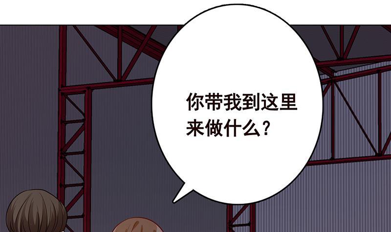 末世恋爱法则韩漫全集-第263话 五个坟墓无删减无遮挡章节图片 
