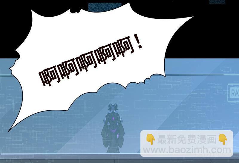 末世恋爱法则韩漫全集-第263话 五个坟墓无删减无遮挡章节图片 