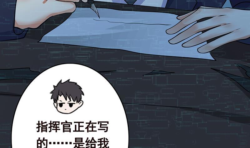 末世恋爱法则韩漫全集-第263话 五个坟墓无删减无遮挡章节图片 