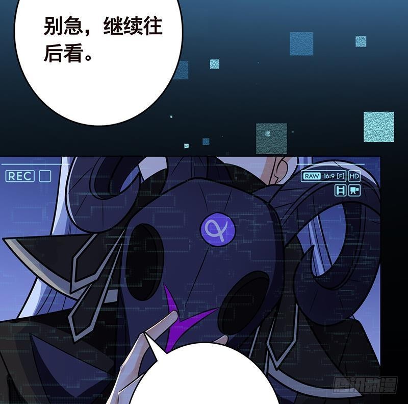 末世恋爱法则韩漫全集-第263话 五个坟墓无删减无遮挡章节图片 
