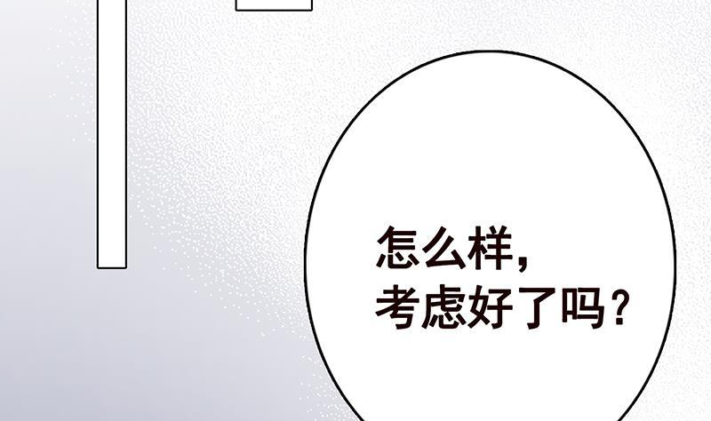 末世恋爱法则韩漫全集-第263话 五个坟墓无删减无遮挡章节图片 