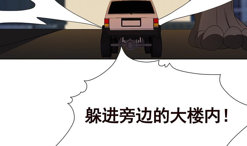 末世恋爱法则韩漫全集-第263话 五个坟墓无删减无遮挡章节图片 