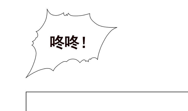 末世恋爱法则韩漫全集-第263话 五个坟墓无删减无遮挡章节图片 