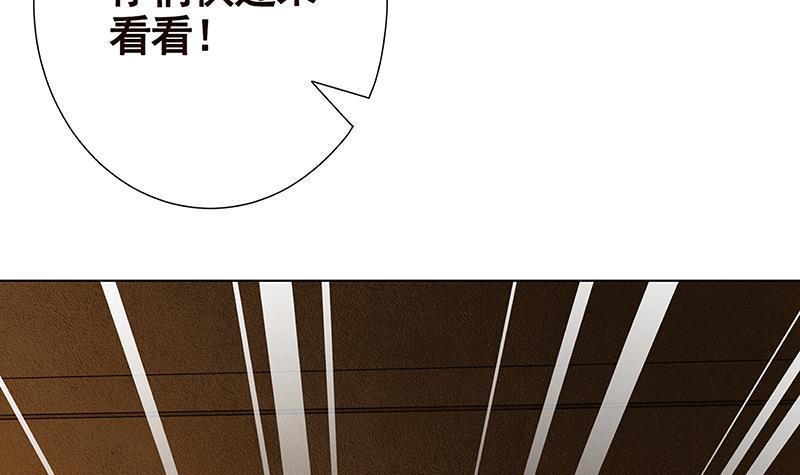 末世恋爱法则韩漫全集-第263话 五个坟墓无删减无遮挡章节图片 