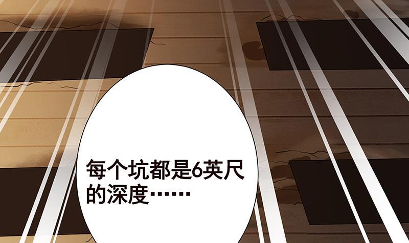 末世恋爱法则韩漫全集-第263话 五个坟墓无删减无遮挡章节图片 