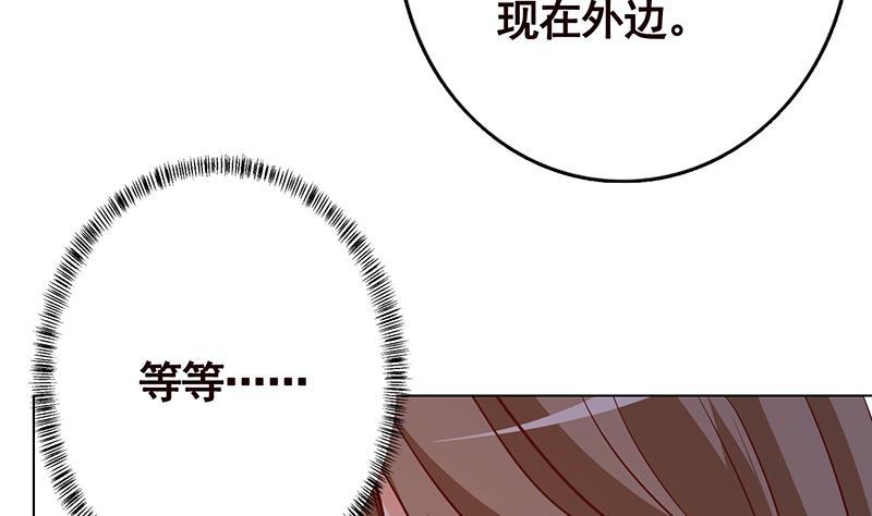 末世恋爱法则韩漫全集-第267话 法则级变异体无删减无遮挡章节图片 