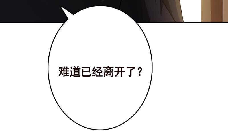末世恋爱法则韩漫全集-第267话 法则级变异体无删减无遮挡章节图片 