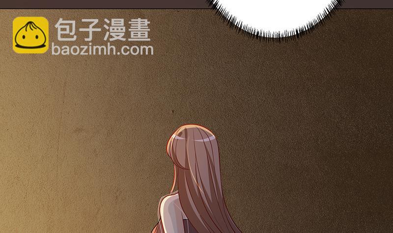 末世恋爱法则韩漫全集-第267话 法则级变异体无删减无遮挡章节图片 