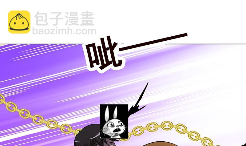 末世恋爱法则韩漫全集-第267话 法则级变异体无删减无遮挡章节图片 