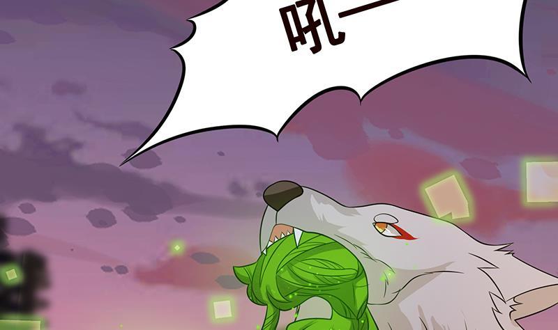 末世恋爱法则韩漫全集-第267话 法则级变异体无删减无遮挡章节图片 