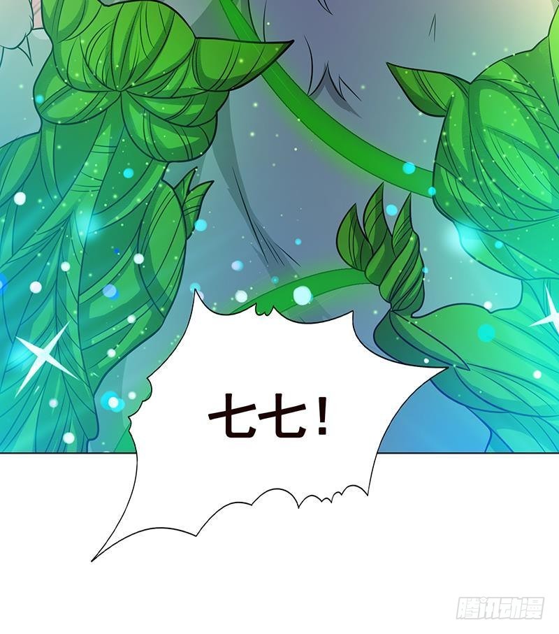 末世恋爱法则韩漫全集-第267话 法则级变异体无删减无遮挡章节图片 