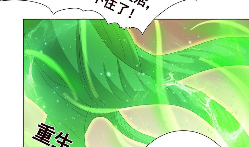 末世恋爱法则韩漫全集-第269话 绝望中的希望无删减无遮挡章节图片 