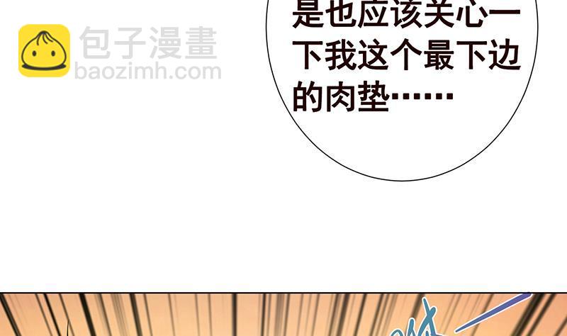 末世恋爱法则韩漫全集-第275话 鬼船无删减无遮挡章节图片 