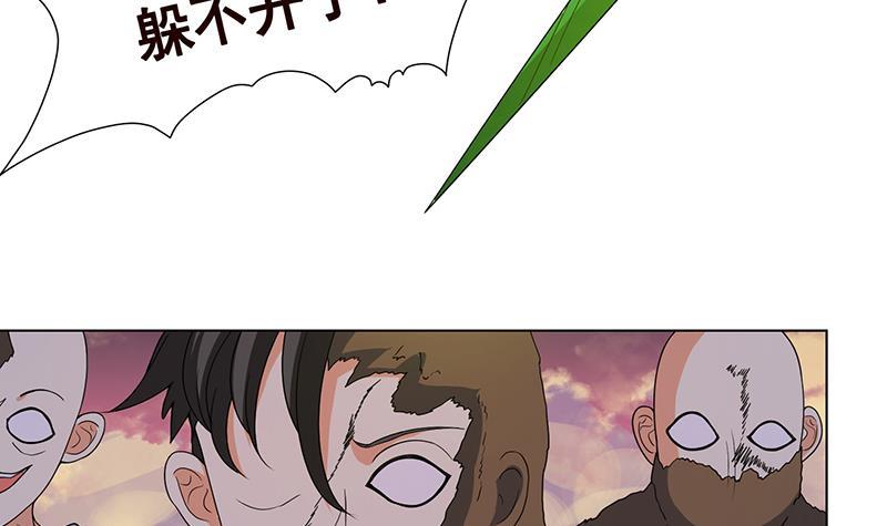 末世恋爱法则韩漫全集-第275话 鬼船无删减无遮挡章节图片 