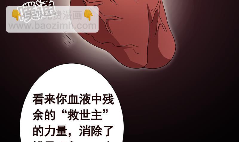 末世恋爱法则韩漫全集-第275话 鬼船无删减无遮挡章节图片 