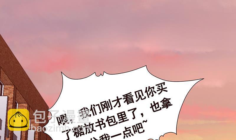 末世恋爱法则韩漫全集-第275话 鬼船无删减无遮挡章节图片 