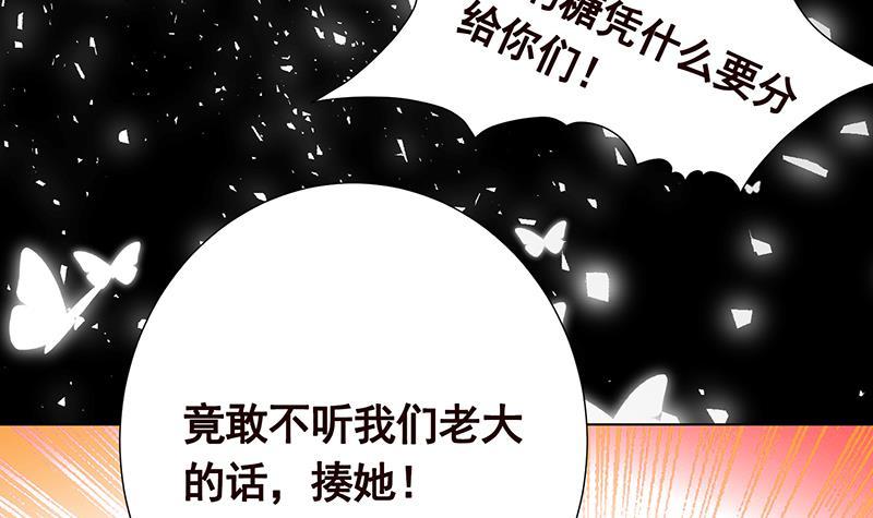 末世恋爱法则韩漫全集-第275话 鬼船无删减无遮挡章节图片 